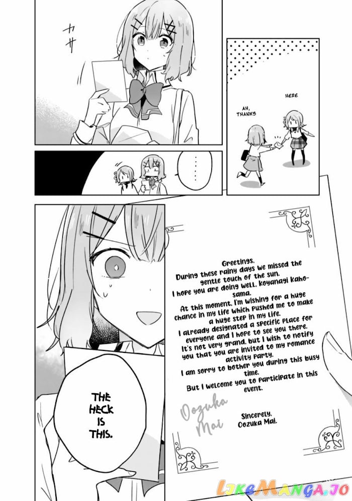There’s No Way I Can Have A Lover! or Maybe There Is! chapter 18 - page 7