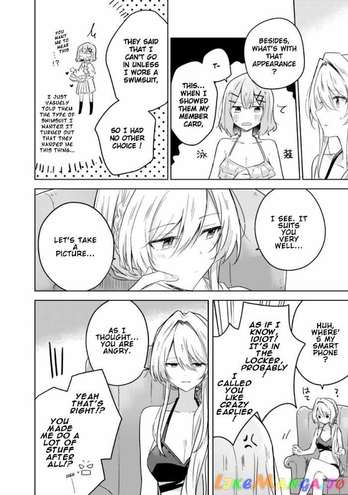 There’s No Way I Can Have A Lover! or Maybe There Is! chapter 19 - page 5