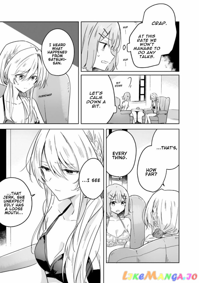 There’s No Way I Can Have A Lover! or Maybe There Is! chapter 19 - page 6