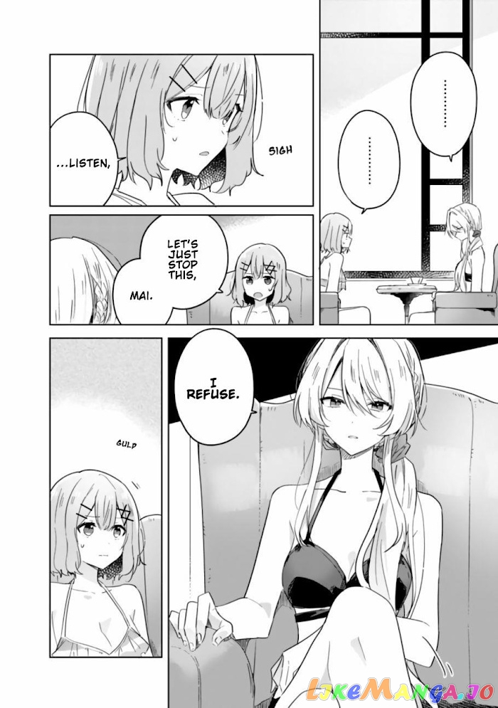 There’s No Way I Can Have A Lover! or Maybe There Is! chapter 19 - page 7