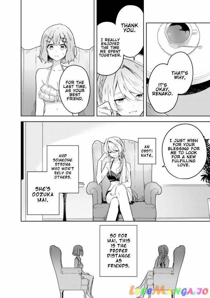 There’s No Way I Can Have A Lover! or Maybe There Is! chapter 19.1 - page 11