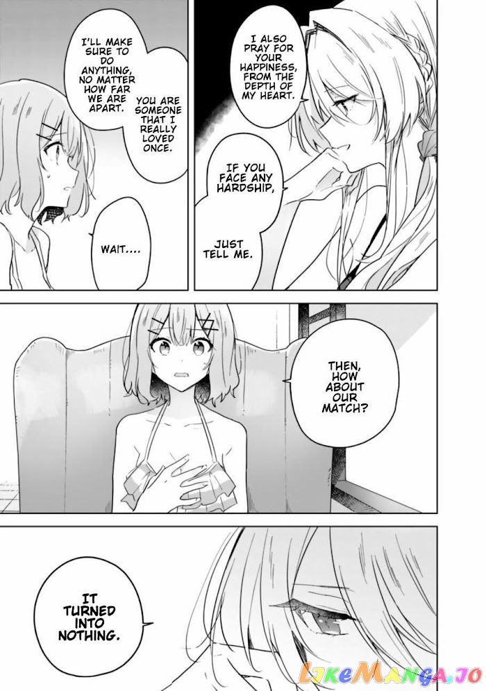 There’s No Way I Can Have A Lover! or Maybe There Is! chapter 19.1 - page 12