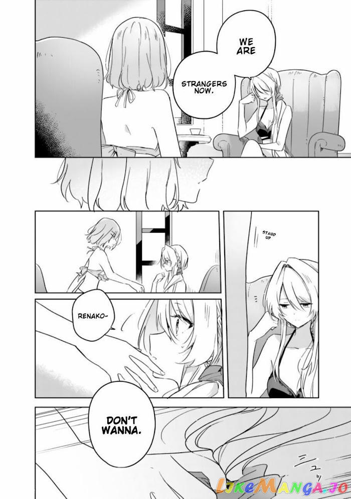 There’s No Way I Can Have A Lover! or Maybe There Is! chapter 19.1 - page 13