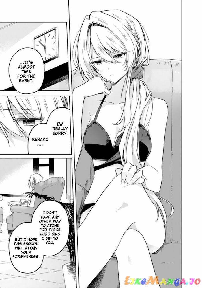 There’s No Way I Can Have A Lover! or Maybe There Is! chapter 19.1 - page 2