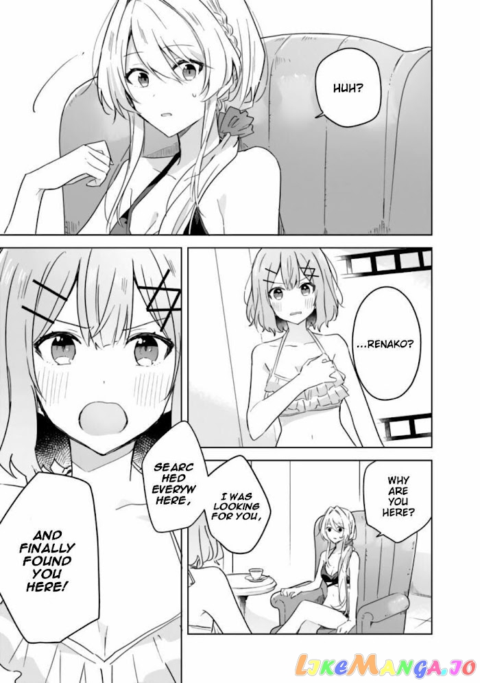 There’s No Way I Can Have A Lover! or Maybe There Is! chapter 19.1 - page 4
