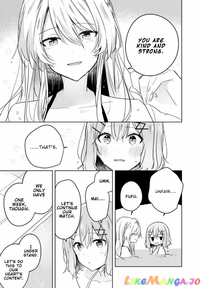 There’s No Way I Can Have A Lover! or Maybe There Is! chapter 19.2 - page 23