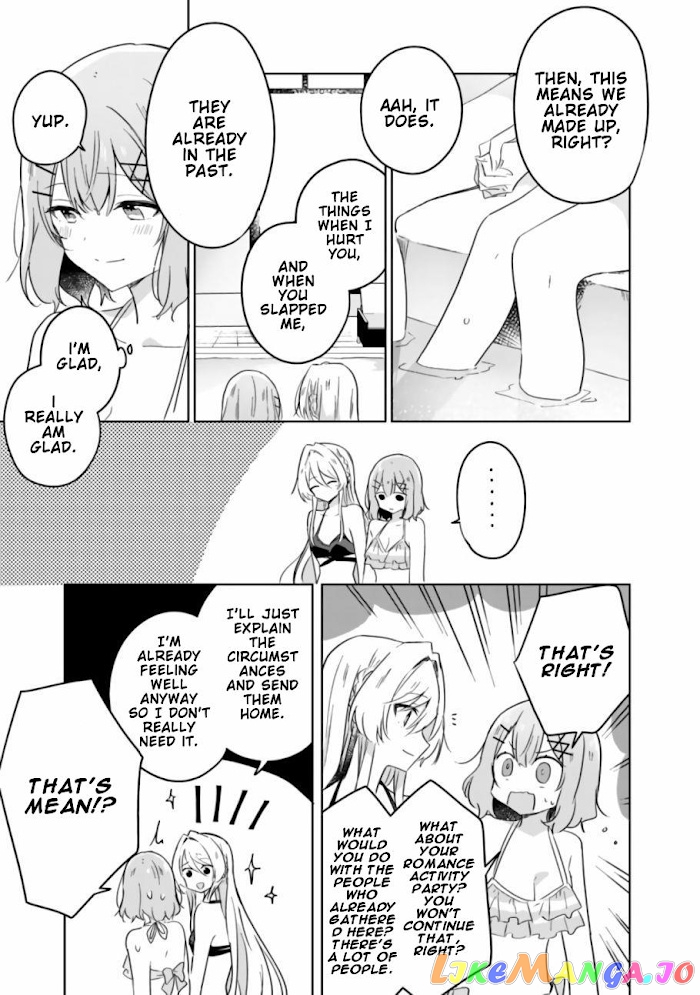 There’s No Way I Can Have A Lover! or Maybe There Is! chapter 19.2 - page 25
