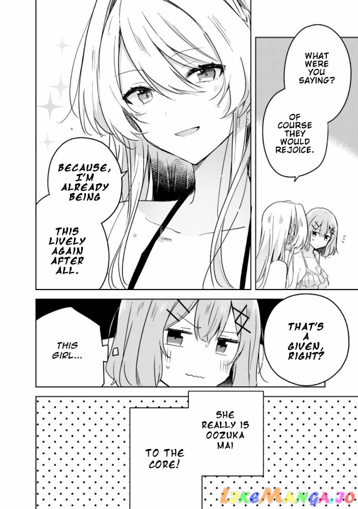 There’s No Way I Can Have A Lover! or Maybe There Is! chapter 19.2 - page 26