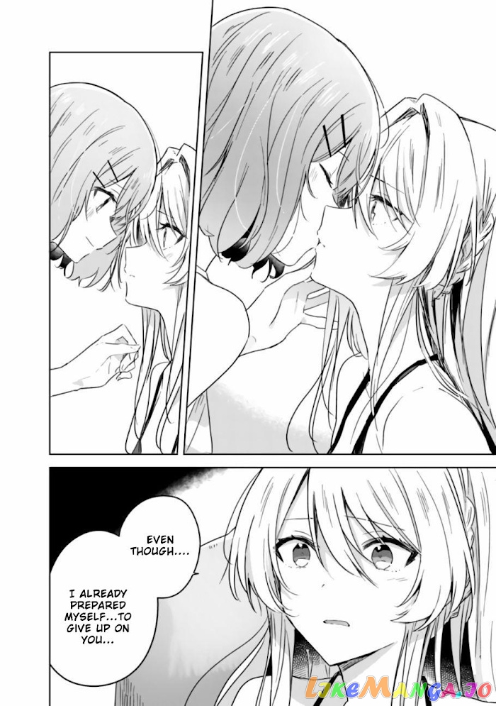 There’s No Way I Can Have A Lover! or Maybe There Is! chapter 19.2 - page 4
