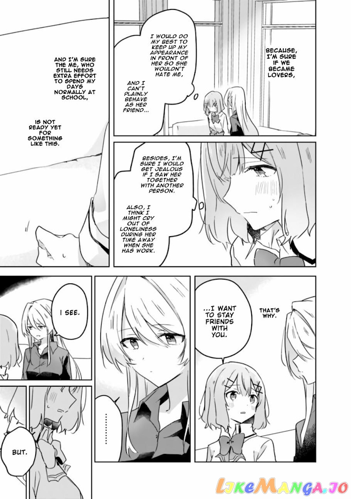 There’s No Way I Can Have A Lover! or Maybe There Is! chapter 20 - page 10