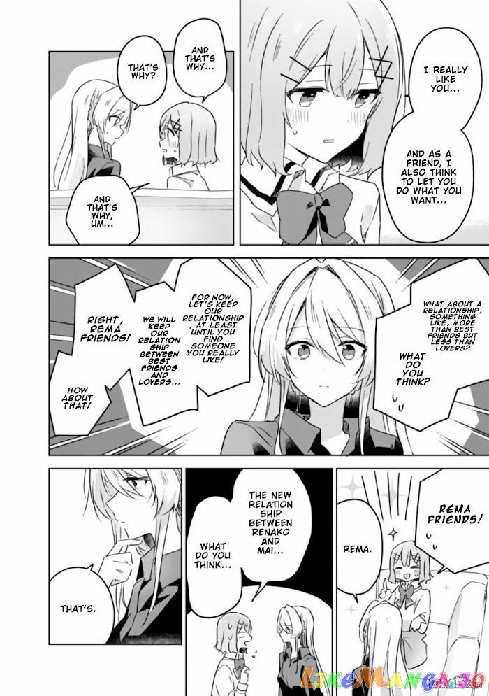 There’s No Way I Can Have A Lover! or Maybe There Is! chapter 20 - page 11