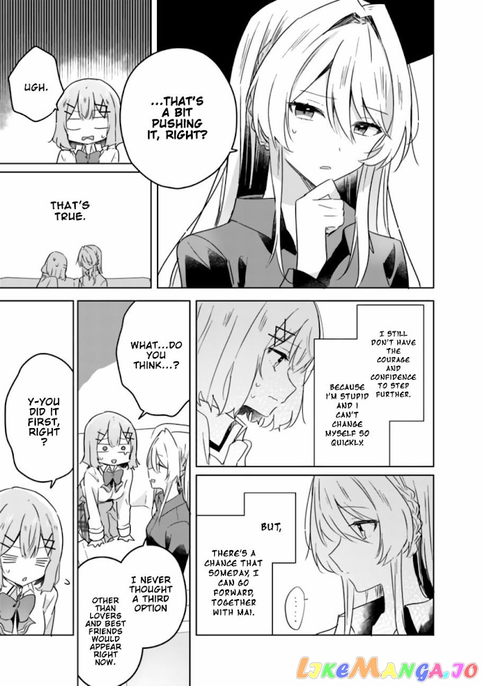 There’s No Way I Can Have A Lover! or Maybe There Is! chapter 20 - page 12