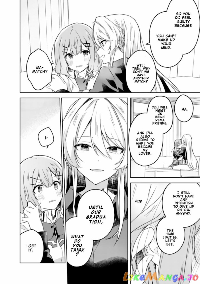 There’s No Way I Can Have A Lover! or Maybe There Is! chapter 20 - page 15