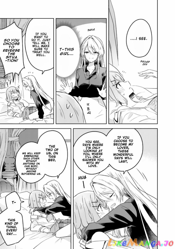 There’s No Way I Can Have A Lover! or Maybe There Is! chapter 20 - page 20