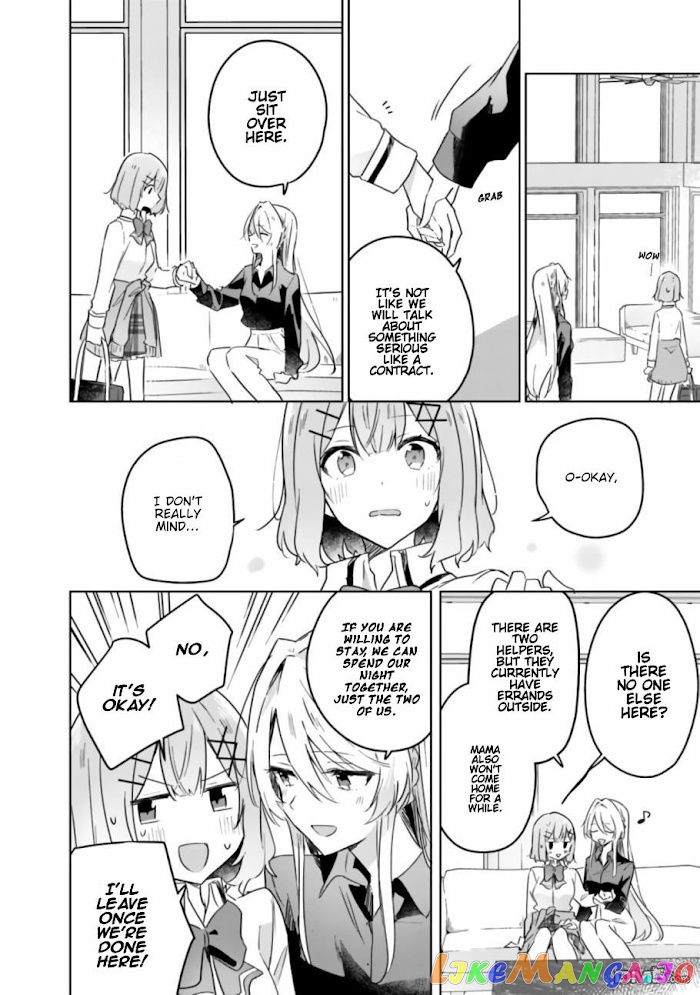 There’s No Way I Can Have A Lover! or Maybe There Is! chapter 20 - page 5