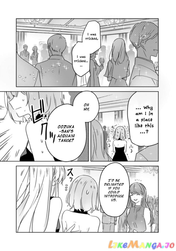 There’s No Way I Can Have A Lover! or Maybe There Is! chapter 21 - page 2