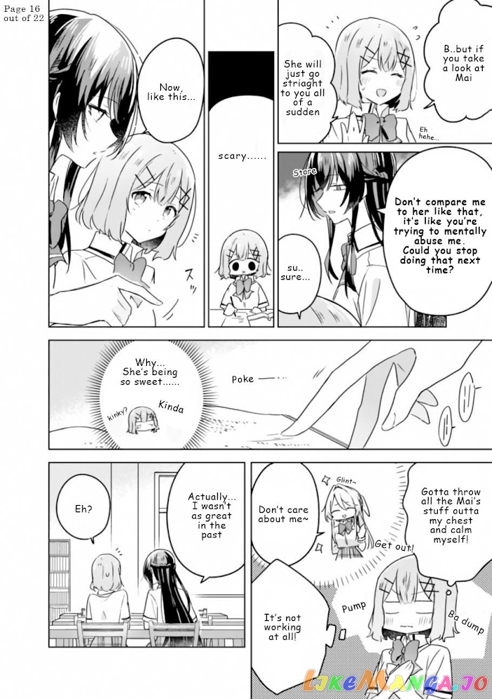 There’s No Way I Can Have A Lover! or Maybe There Is! chapter 23 - page 17