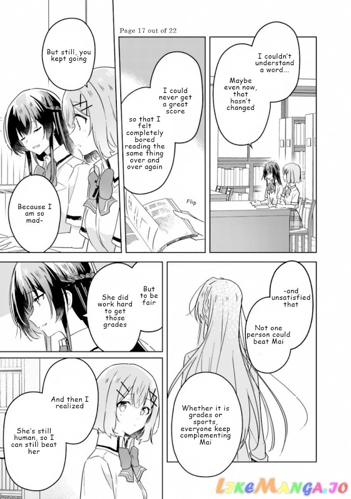 There’s No Way I Can Have A Lover! or Maybe There Is! chapter 23 - page 18