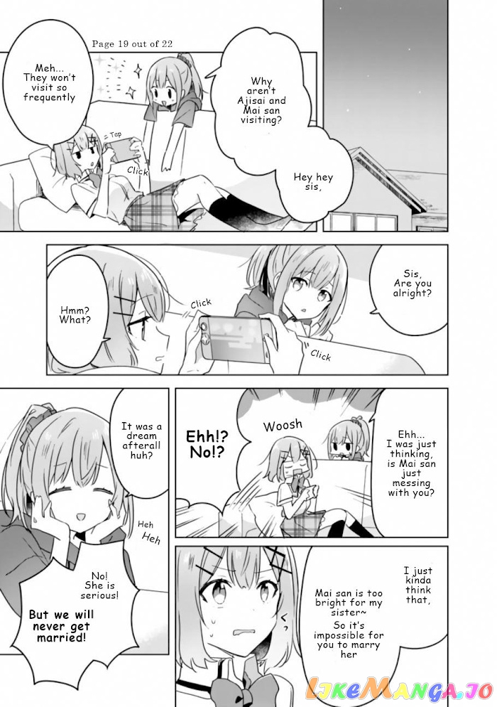There’s No Way I Can Have A Lover! or Maybe There Is! chapter 23 - page 20