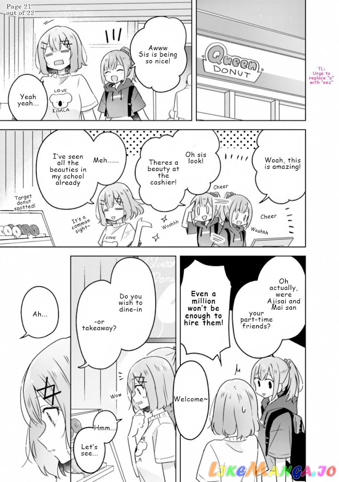 There’s No Way I Can Have A Lover! or Maybe There Is! chapter 23 - page 22