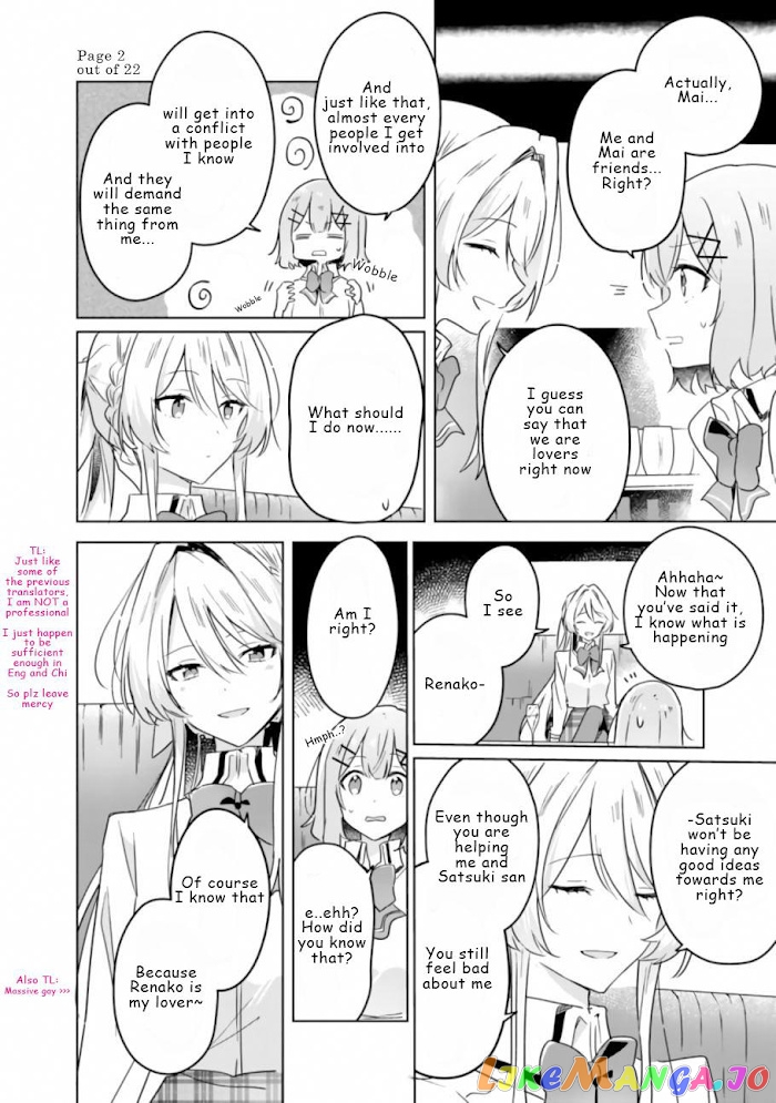 There’s No Way I Can Have A Lover! or Maybe There Is! chapter 23 - page 3