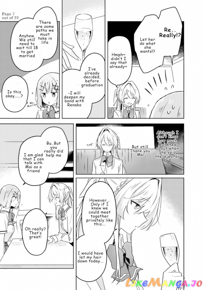There’s No Way I Can Have A Lover! or Maybe There Is! chapter 23 - page 8