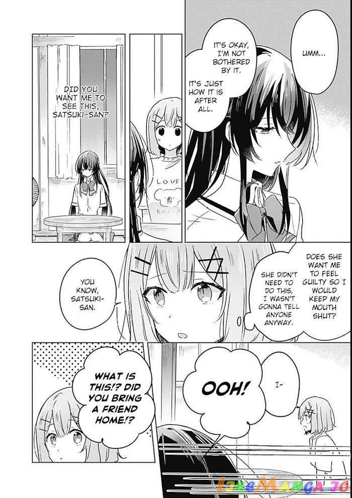 There’s No Way I Can Have A Lover! or Maybe There Is! chapter 24 - page 14