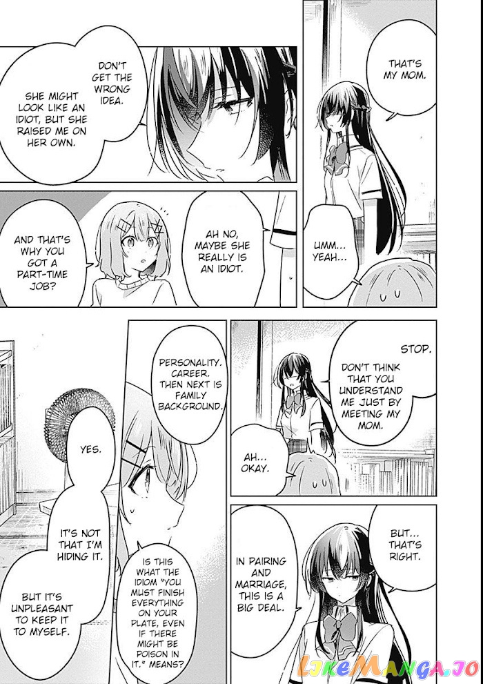 There’s No Way I Can Have A Lover! or Maybe There Is! chapter 24 - page 19