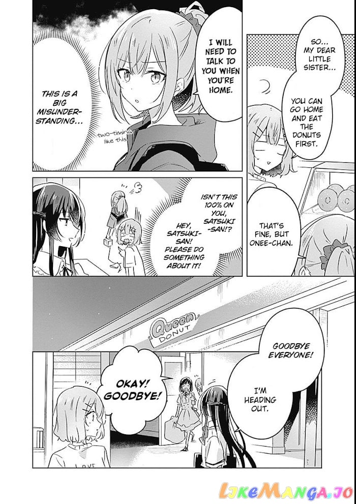 There’s No Way I Can Have A Lover! or Maybe There Is! chapter 24 - page 4