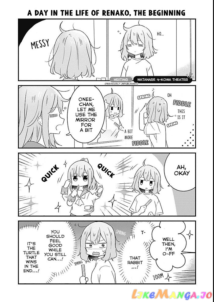 There’s No Way I Can Have A Lover! or Maybe There Is! chapter 24.6 - page 4