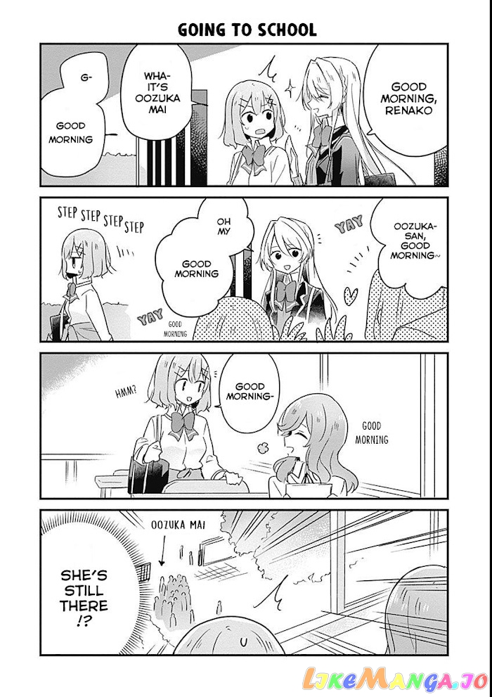 There’s No Way I Can Have A Lover! or Maybe There Is! chapter 24.6 - page 5