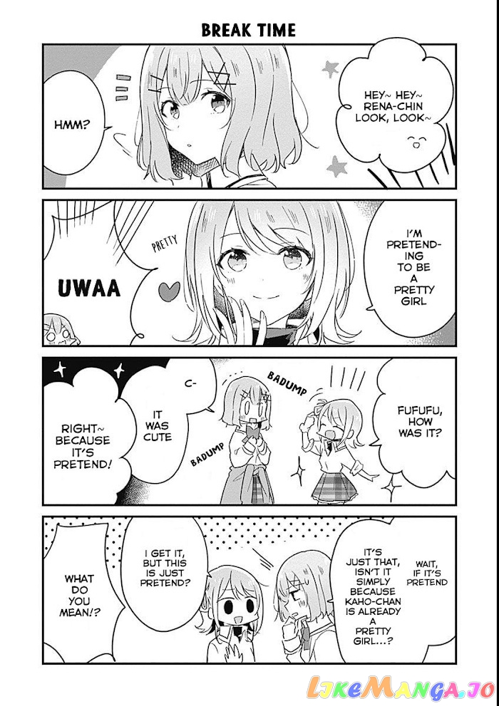 There’s No Way I Can Have A Lover! or Maybe There Is! chapter 24.6 - page 6