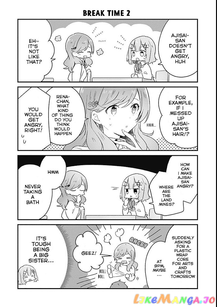 There’s No Way I Can Have A Lover! or Maybe There Is! chapter 24.6 - page 8