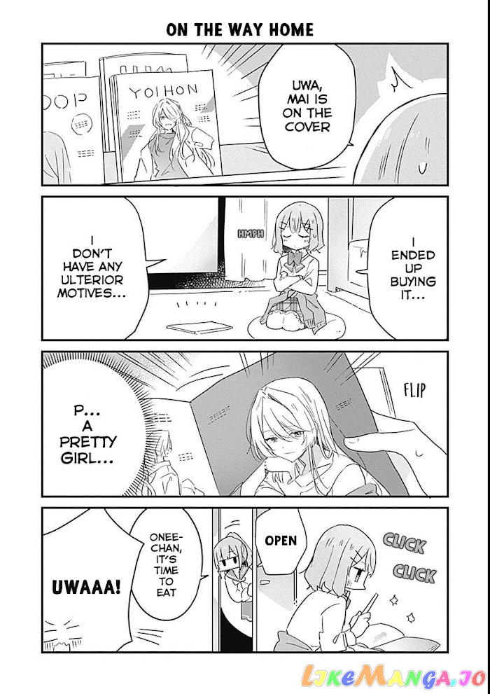 There’s No Way I Can Have A Lover! or Maybe There Is! chapter 24.6 - page 9
