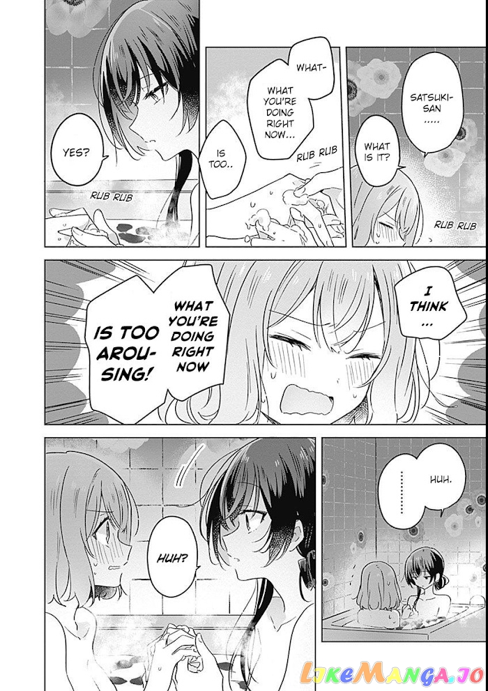There’s No Way I Can Have A Lover! or Maybe There Is! chapter 25 - page 19