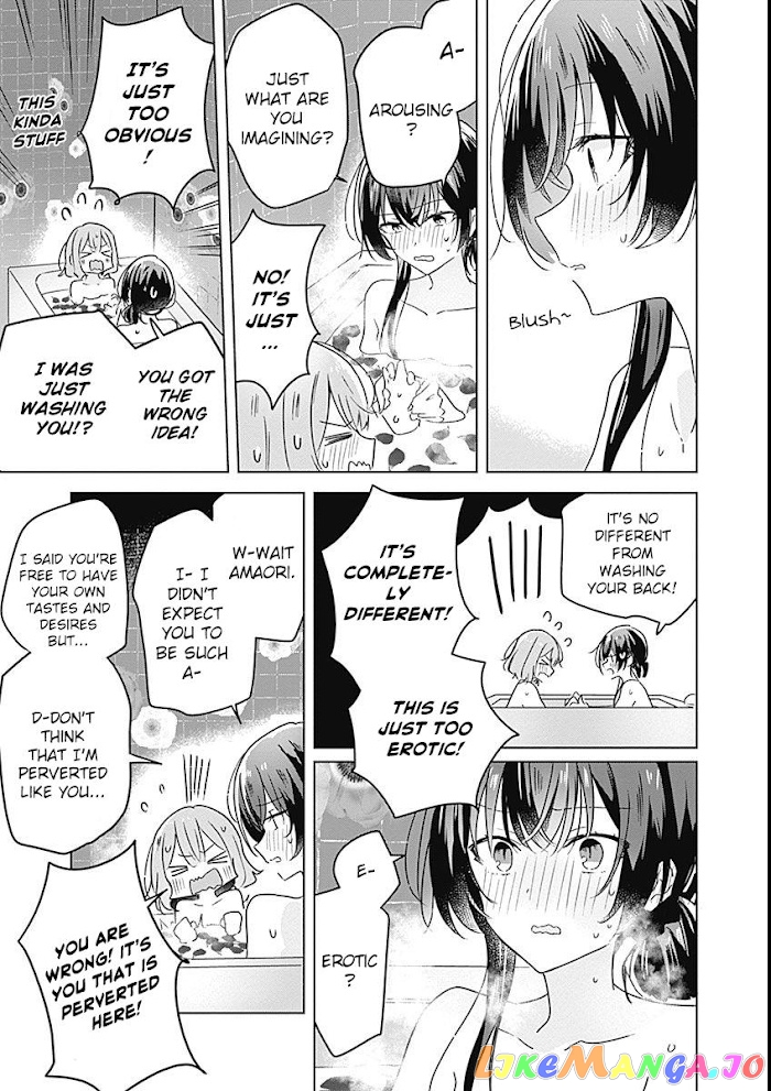 There’s No Way I Can Have A Lover! or Maybe There Is! chapter 25 - page 20