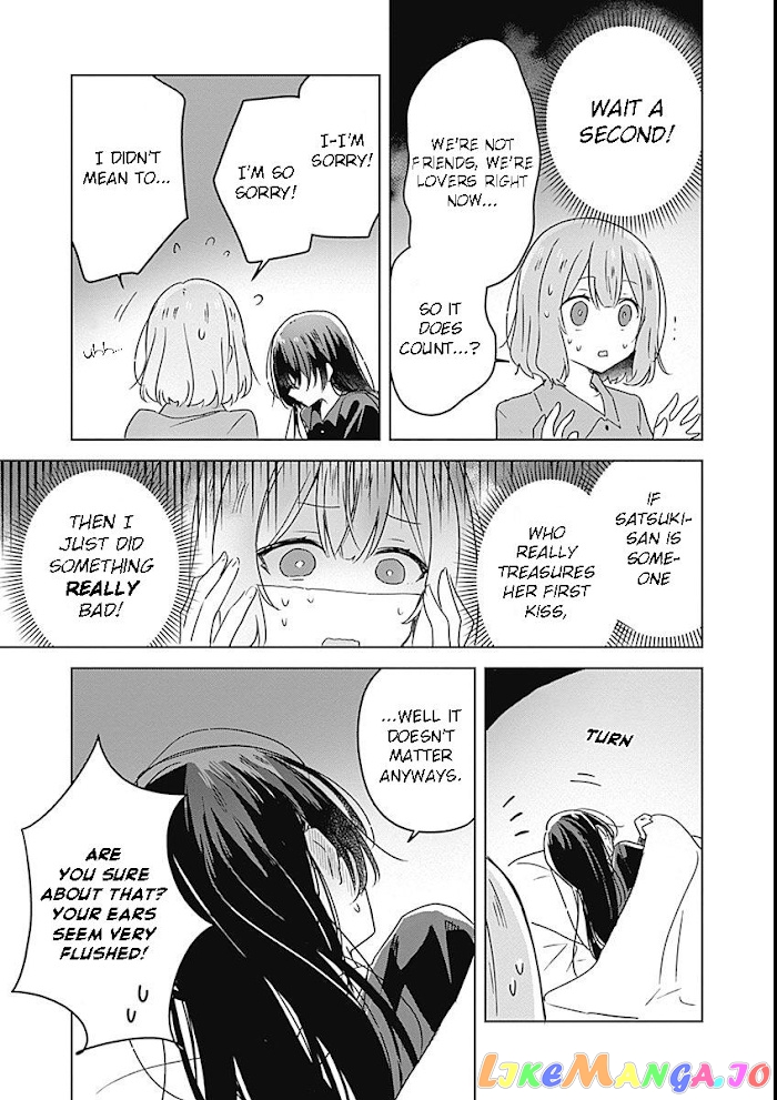 There’s No Way I Can Have A Lover! or Maybe There Is! chapter 26 - page 10