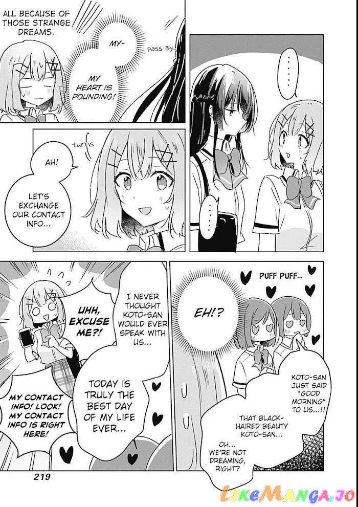 There’s No Way I Can Have A Lover! or Maybe There Is! chapter 26 - page 14