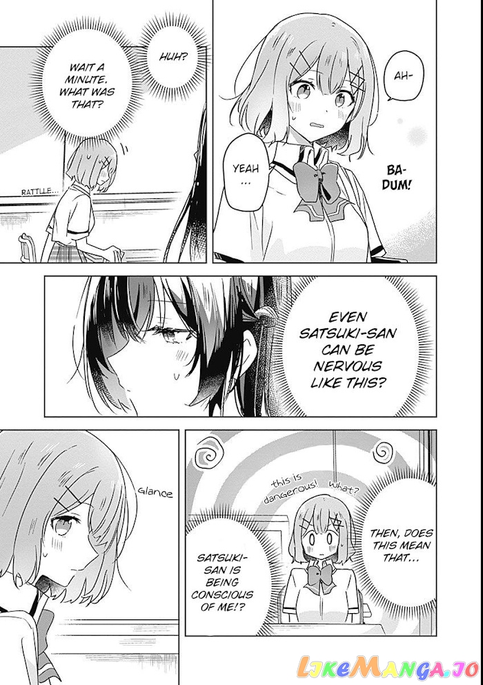 There’s No Way I Can Have A Lover! or Maybe There Is! chapter 26 - page 16