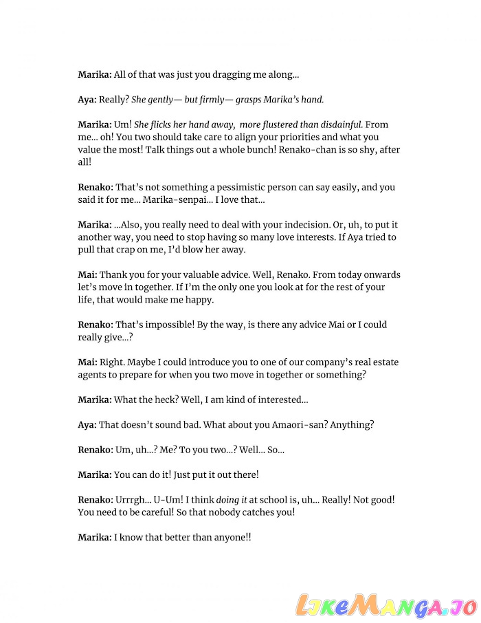 There’s No Way I Can Have A Lover! or Maybe There Is! chapter 26.5 - page 11
