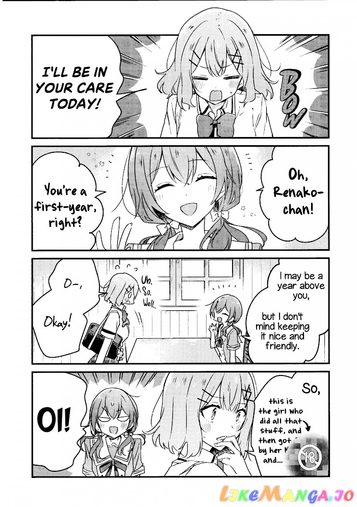 There’s No Way I Can Have A Lover! or Maybe There Is! chapter 26.5 - page 13