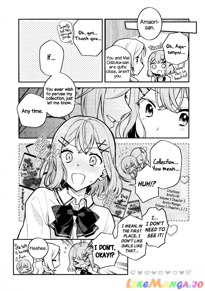 There’s No Way I Can Have A Lover! or Maybe There Is! chapter 26.5 - page 18