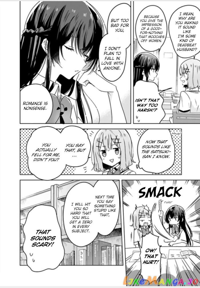 There’s No Way I Can Have A Lover! or Maybe There Is! chapter 27 - page 13