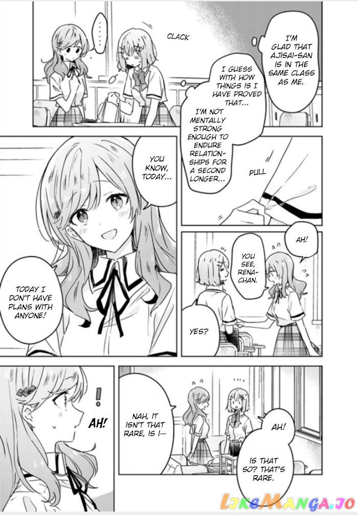 There’s No Way I Can Have A Lover! or Maybe There Is! chapter 27 - page 4
