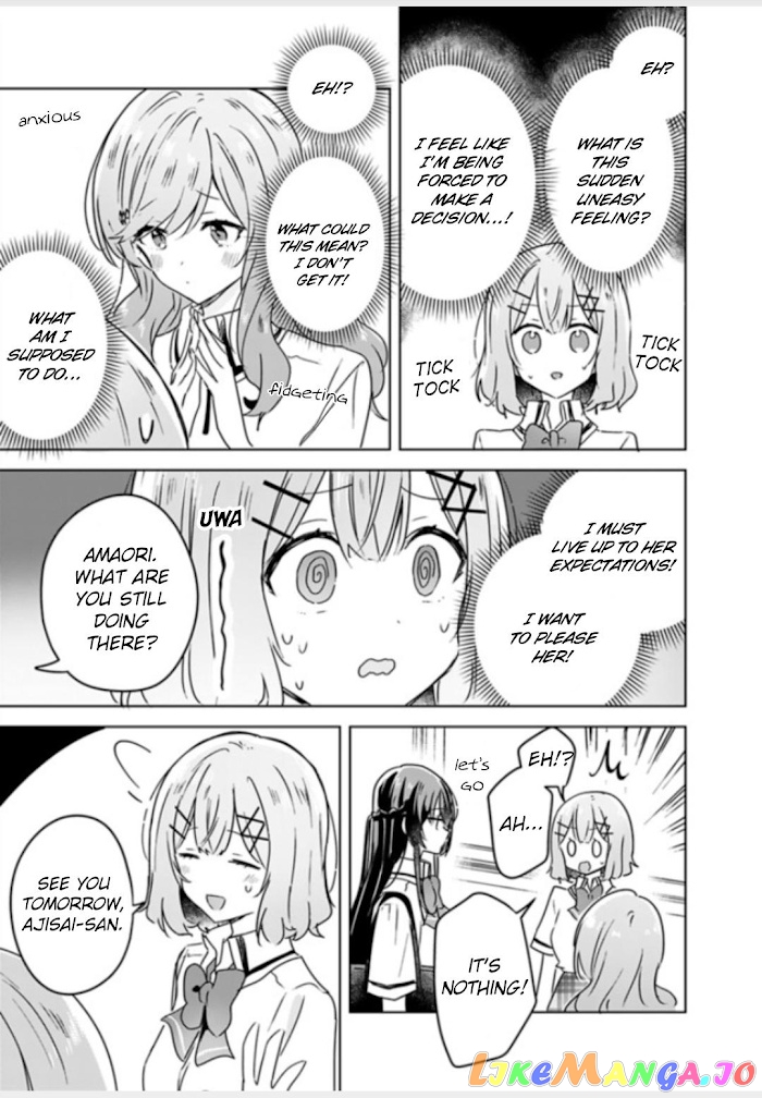There’s No Way I Can Have A Lover! or Maybe There Is! chapter 27 - page 6