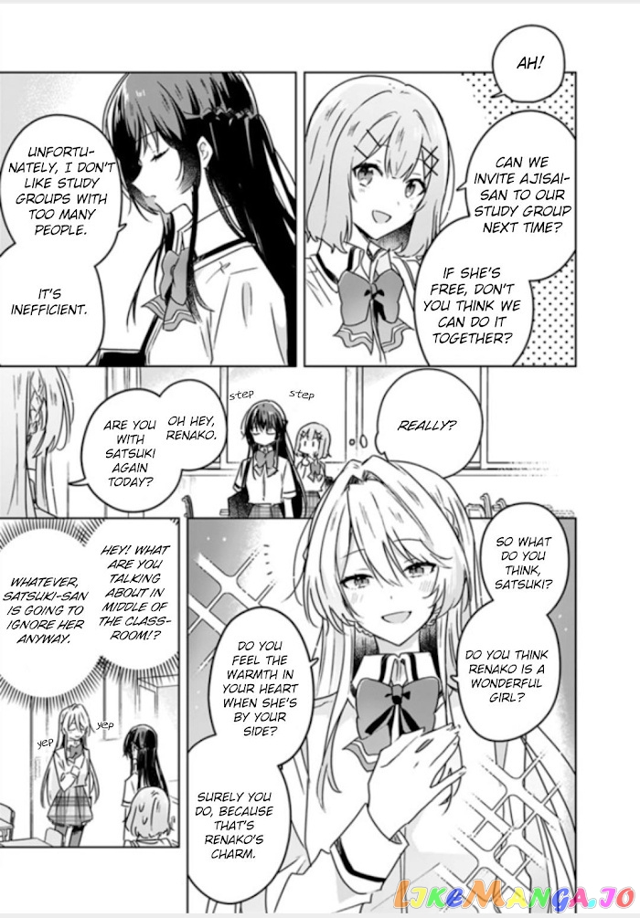 There’s No Way I Can Have A Lover! or Maybe There Is! chapter 27 - page 8