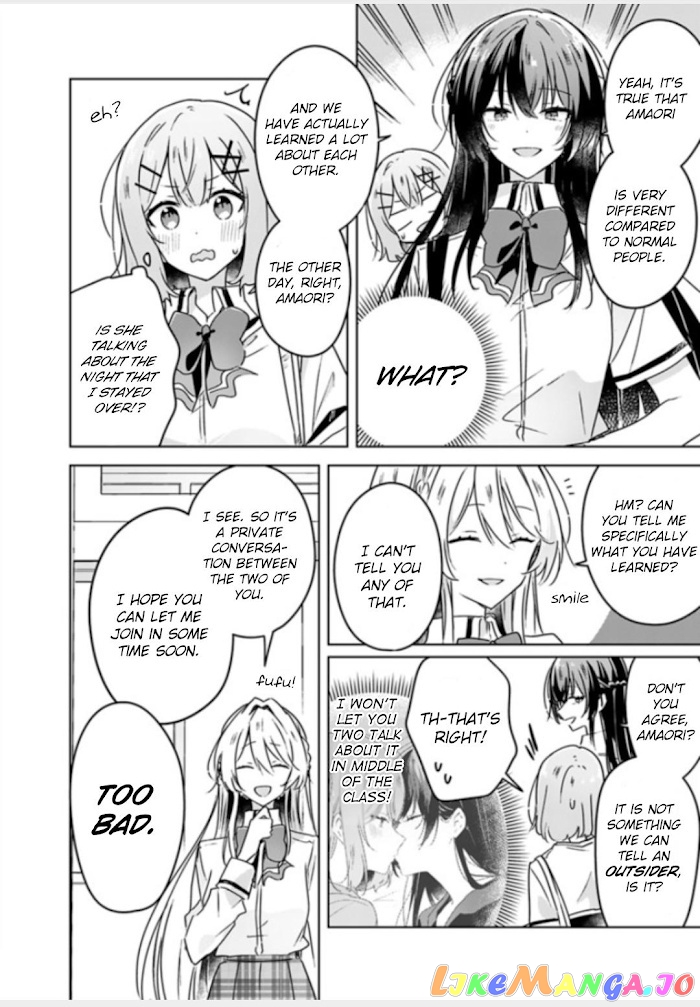 There’s No Way I Can Have A Lover! or Maybe There Is! chapter 27 - page 9
