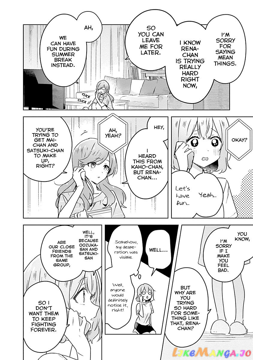 There’s No Way I Can Have A Lover! or Maybe There Is! chapter 28 - page 10