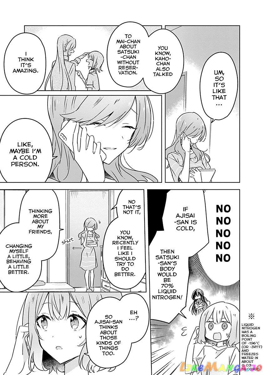 There’s No Way I Can Have A Lover! or Maybe There Is! chapter 28 - page 11