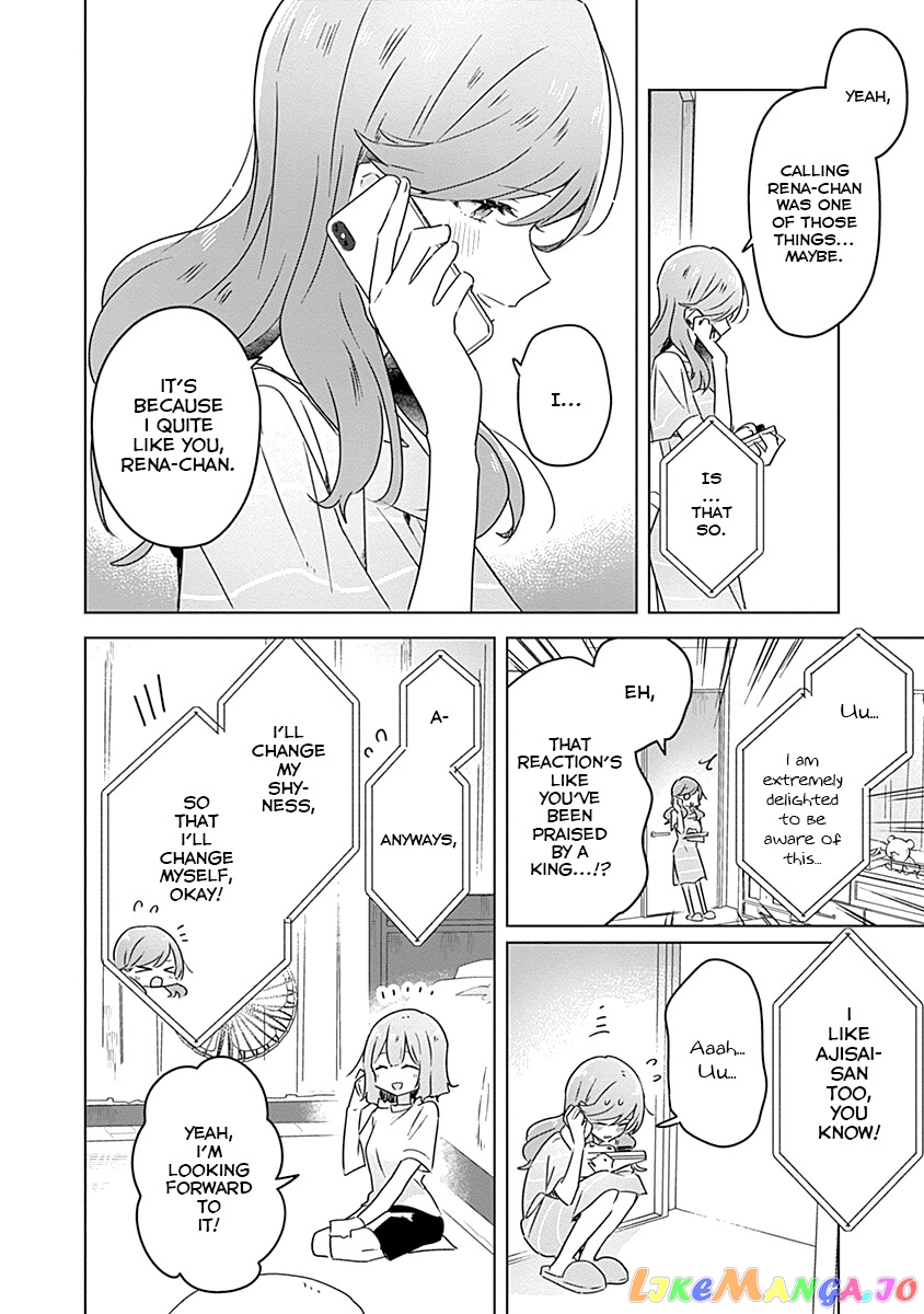 There’s No Way I Can Have A Lover! or Maybe There Is! chapter 28 - page 12